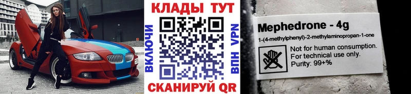 Наркошоп купить COCAIN  Alpha-PVP  Канабис  Экстази  Меф  Котельники