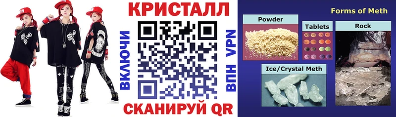 Амфетамин VHQ  Купить где  Котельники 