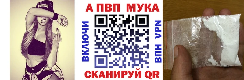 APVP кристаллы  Купить  Котельники 