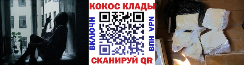 Купить где  Котельники  Cocaine Эквадор 