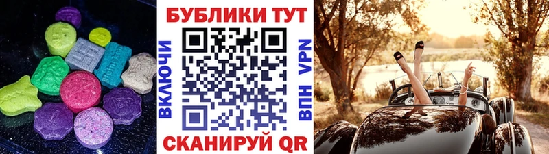 Купить закладки  Котельники  Экстази VHQ 