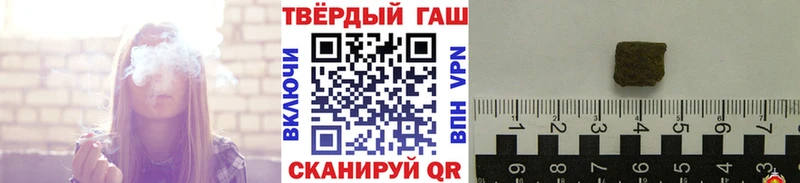 ГАШИШ Premium  Купить  Котельники 