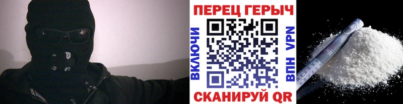 Героин хмурый  Купить где  Котельники 