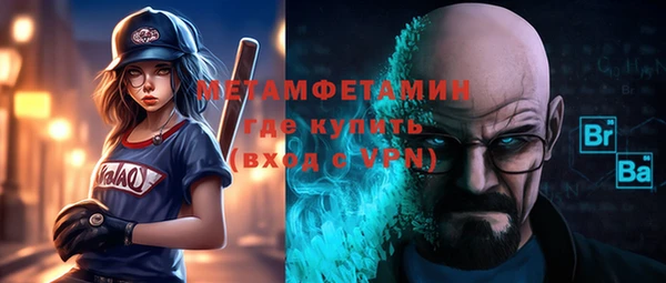 стаф Бронницы