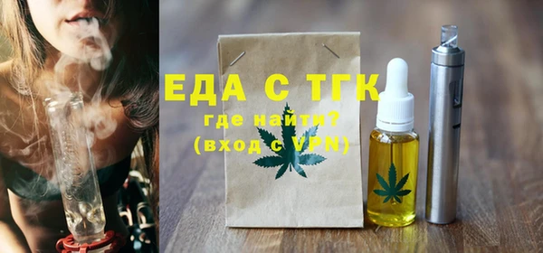 стаф Бронницы