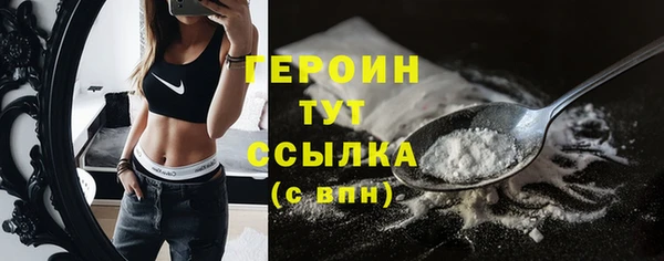стаф Бронницы