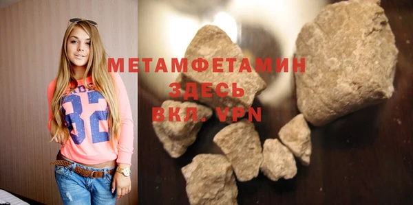 альфа пвп VHQ Бугульма