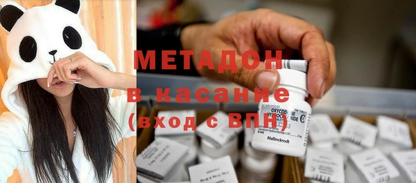 стаф Бронницы