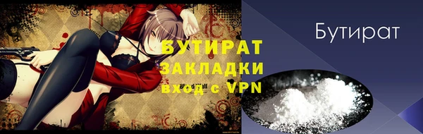не бодяженный Бородино