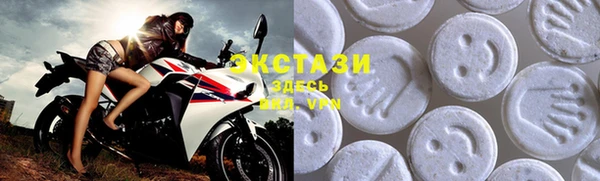 альфа пвп VHQ Бугульма