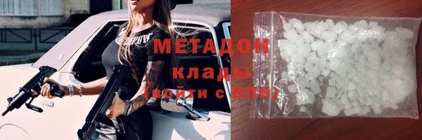 стаф Бронницы