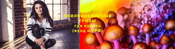 альфа пвп VHQ Бугульма