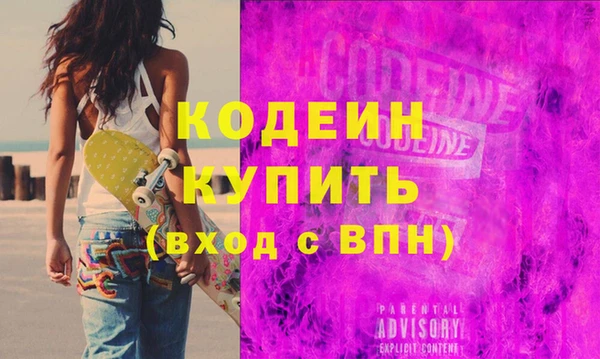 стаф Бронницы