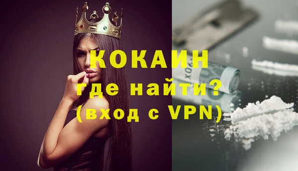 альфа пвп VHQ Бугульма