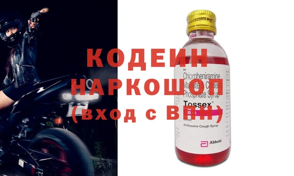 стаф Бронницы