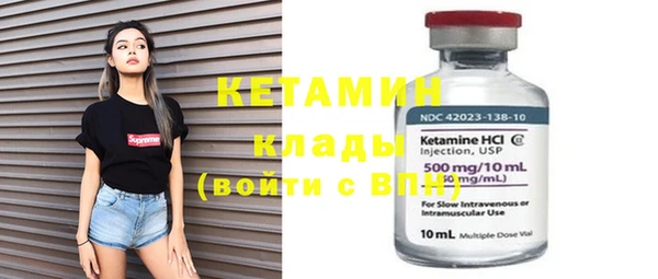альфа пвп VHQ Бугульма