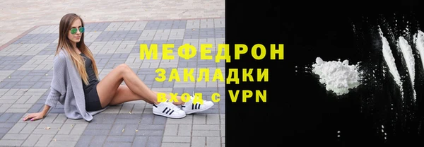не бодяженный Бородино