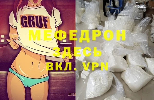 альфа пвп VHQ Бугульма