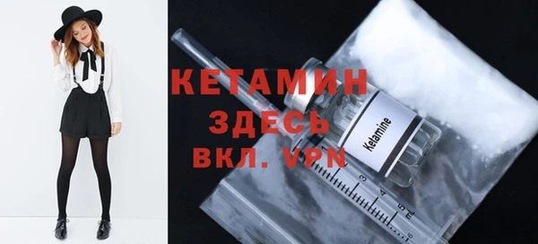 стаф Бронницы