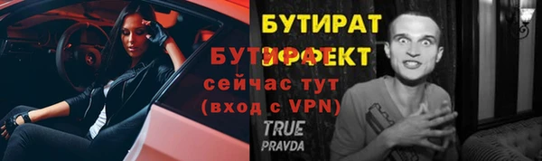 не бодяженный Бородино