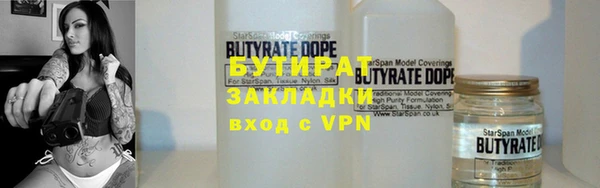 не бодяженный Бородино