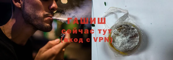 стаф Бронницы
