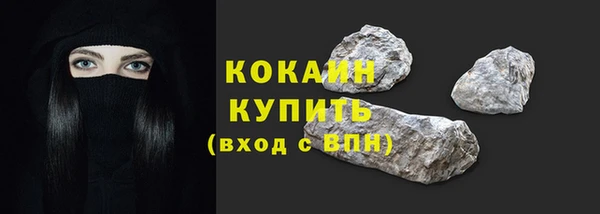стаф Бронницы