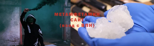 альфа пвп VHQ Бугульма
