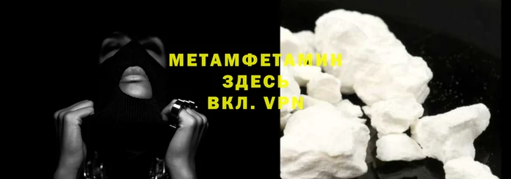 мет Богородск