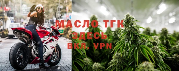 альфа пвп VHQ Бугульма