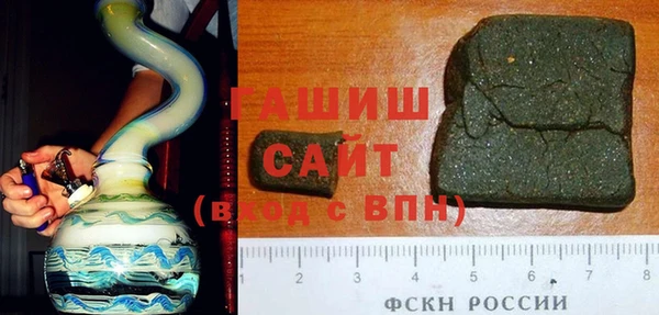 стаф Бронницы