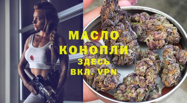 альфа пвп VHQ Бугульма