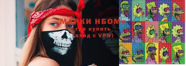 альфа пвп VHQ Бугульма