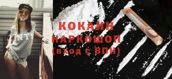 стаф Бронницы