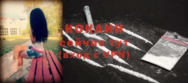 альфа пвп VHQ Бугульма