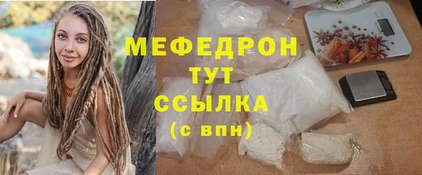 альфа пвп VHQ Бугульма
