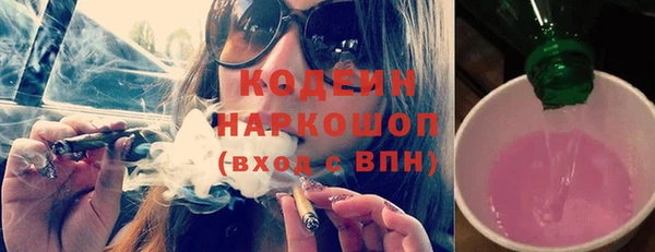 стаф Бронницы