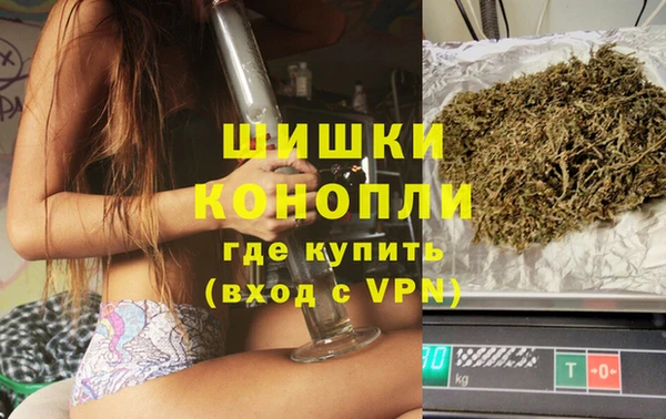 альфа пвп VHQ Бугульма