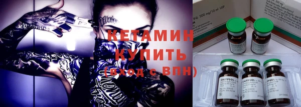 альфа пвп VHQ Бугульма