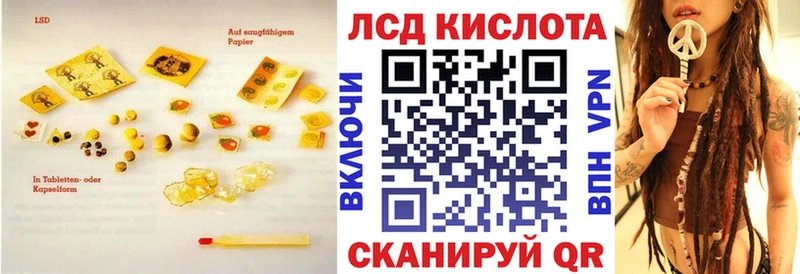 Купить где  Котельники  ЛСД экстази кислота 