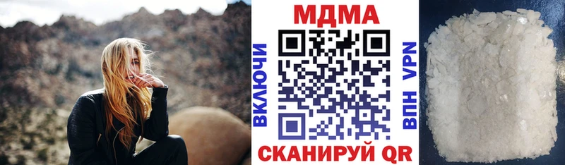 Купить  Котельники  МДМА кристаллы 