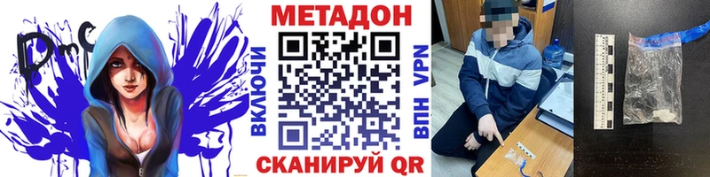 Купить закладки  Котельники  Метадон мёд 