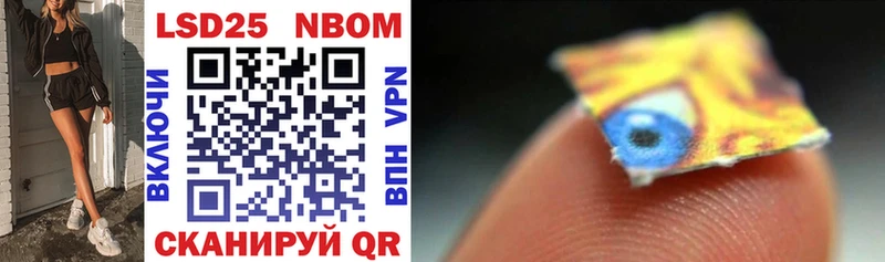 Купить где  Котельники  Марки NBOMe 1500мкг 