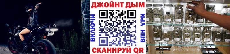 Конопля AK-47  Купить закладки  Котельники 